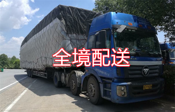 合川到安吉物流直达