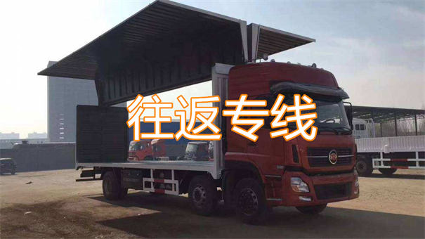 合川到安吉物流直达